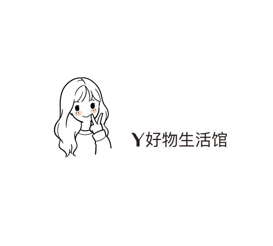 港城日用品