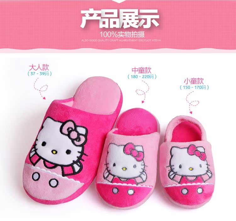 Pantoufles enfants en suède HELLO KITTY pour hiver - semelle tendon - Ref 1036120 Image 21
