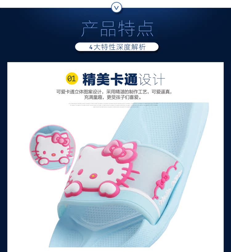Chaussons enfants en EVA HELLOKITTY pour été - Ref 1036129 Image 22