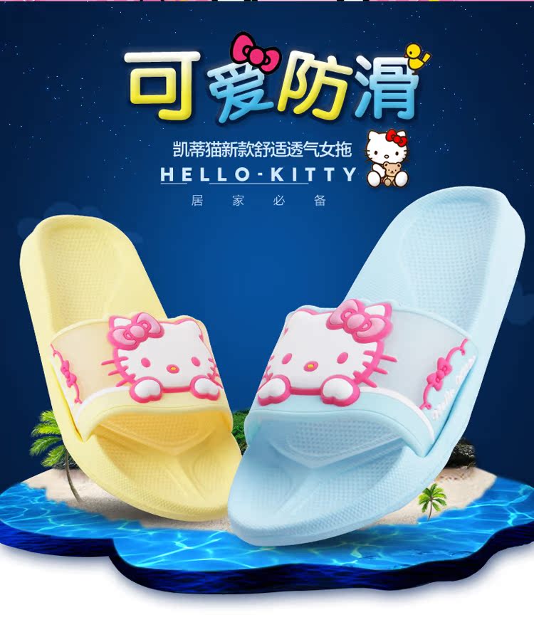 Chaussons enfants en EVA HELLOKITTY pour été - Ref 1036129 Image 15
