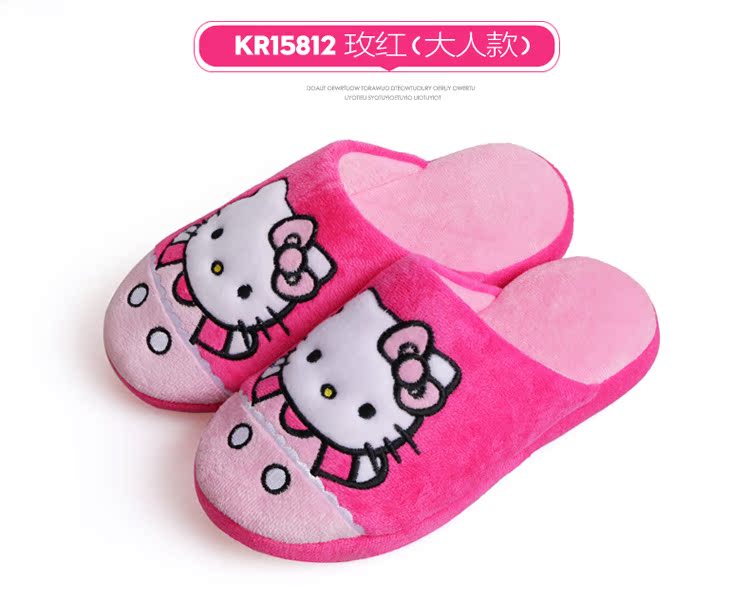 Pantoufles enfants en suède HELLO KITTY pour hiver - semelle tendon - Ref 1036120 Image 36
