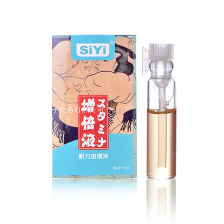 siyi silk wing men's stamina multiplier oil 1ml women's orgasm awakening liquid Indian god oil for men and women