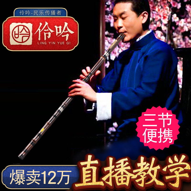 プロの演奏家による簫と笛（中国の笛）の演奏、大人向けの高級翡翠、初心者向け、紫竹簫、F6-8穴、Gキー、古風な長簫。