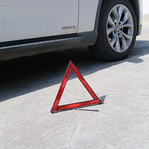 Safety triangle warning sign car tripod warning sign Folding car tripod warning sign light