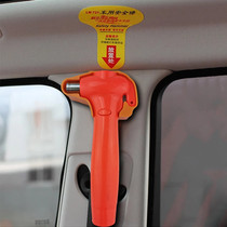 Five-in-one car safety hammer Escape window breaker artifact Car multi-function car smashing glass crushing hammer