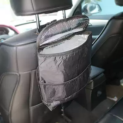 Car bag storage car back storage ice box refrigerated cold insulation bag cold insulation bag cold insulation bag