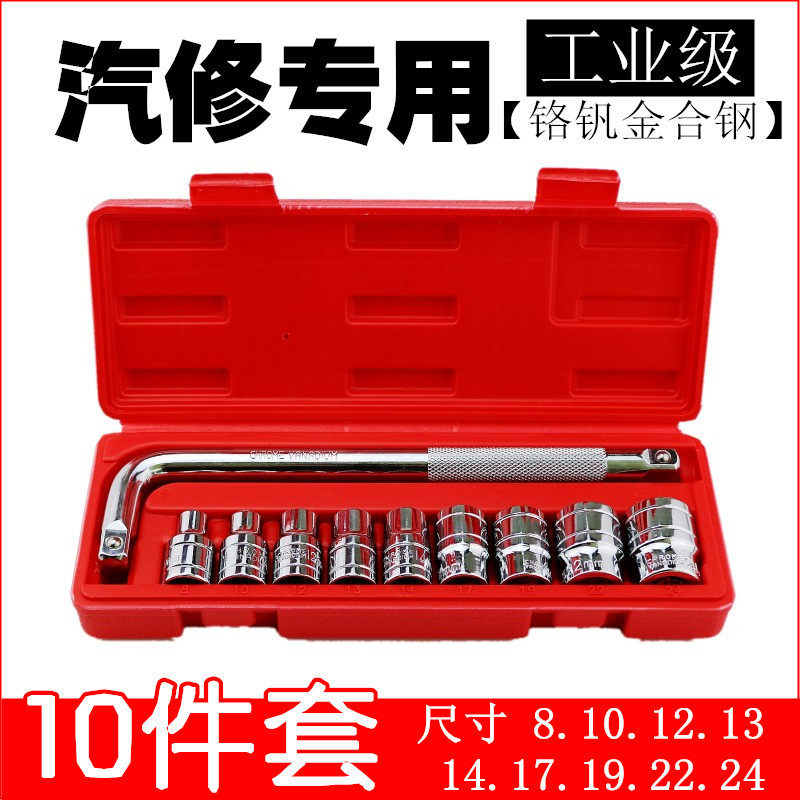 L-Type Wrench Saves the effort to remove Universal Automotive Tire Wrench Sleeve Sleeve Wrench