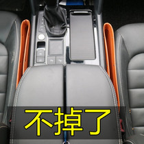 2019 Car seat gap leak-proof debris mobile phone storage box car supplies Daquan practical and multi-functional