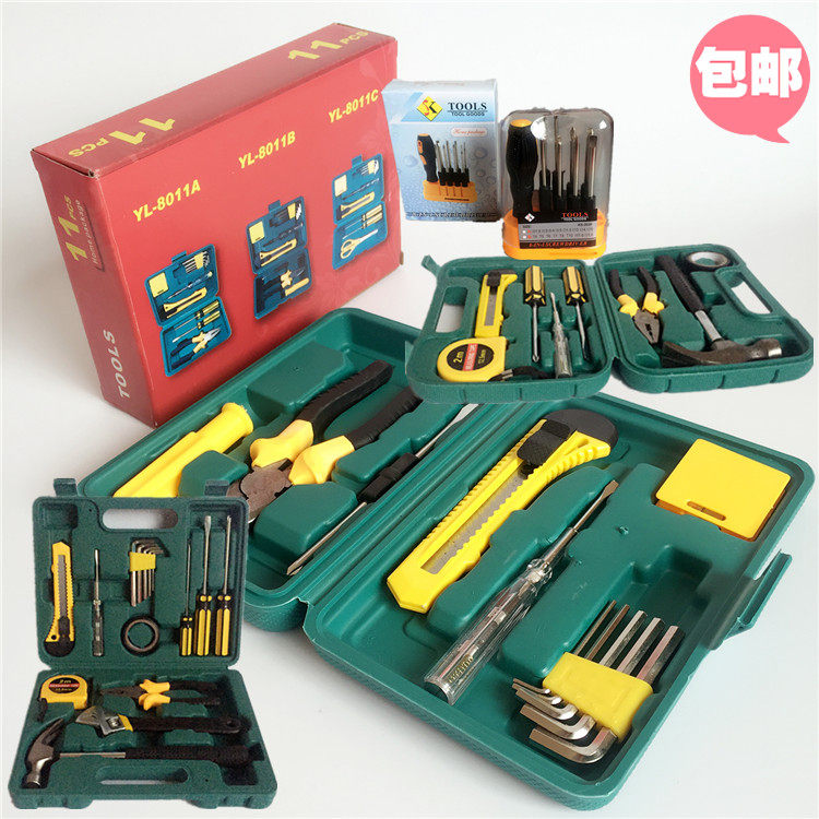 Household combination tool set Gift hardware set Toolbox 8 pieces 9 pieces 11 pieces 12 pieces 16 pieces