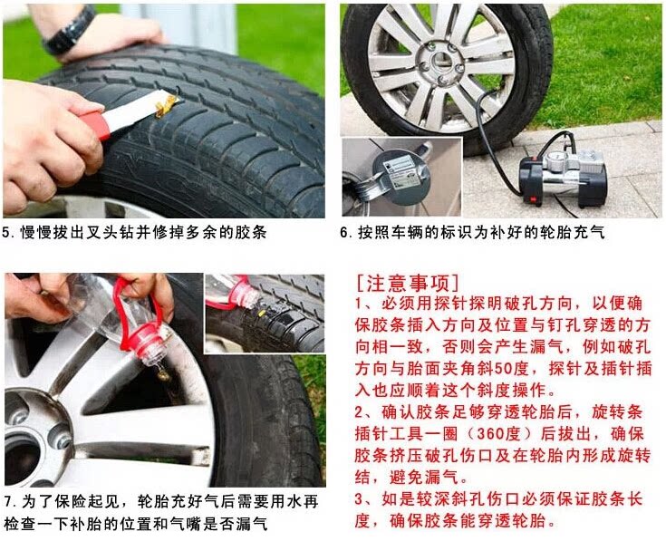 Kit de réparation vélo - Ref 2314283 Image 20