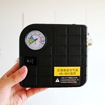 Electric car air pump 48V60V72V96v General battery car electric pump Portable electric pump