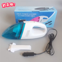 Car vacuum cleaner Portable car wet and dry car vacuum cleaner Car 12V vacuum cleaner