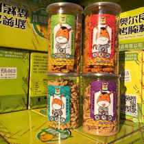 Multi-province optional 3 bottles of small mountain donkeys crisp and crisp and cat-ear ghee