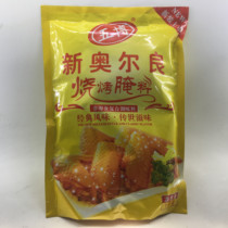 1 bag of Shanghai Wubo New Orleans barbecue marinade Turkey New Orleans barbecue mix rice ingredients 1kg
