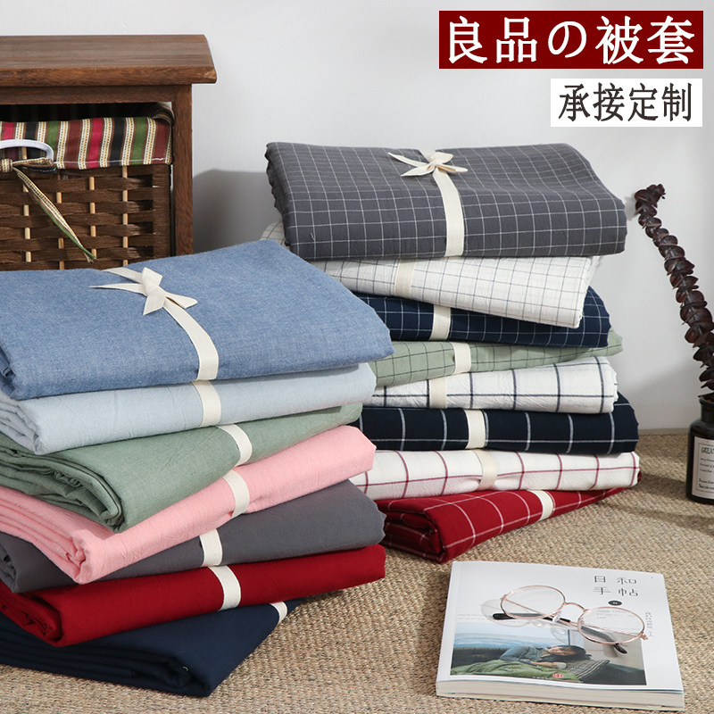 经典潮流家纺