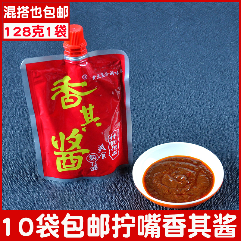 Northeast Zhengzong Xiangxiang Its sauce Original factory Soybean Petal Sauce Farmhouse Spiced with Fried Sauce Noodles 128 gr 128 gr 10 10 Bag