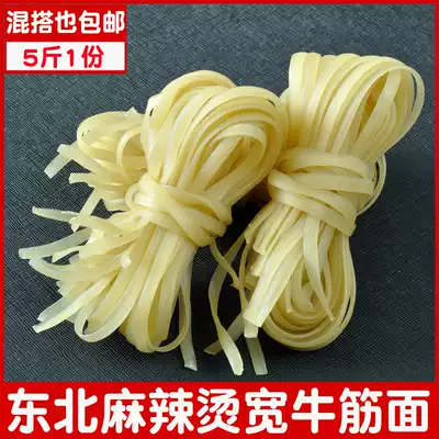 Authentic northeast beef noodle spicy hot handmade 5kg vacuum dry Oxford noodles convenient instant lasagne