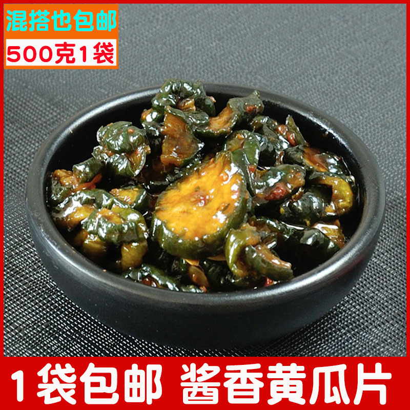 Northeast Yanbian Korean ethnic Pickles sauce cucumber slices pickles cucumber money homemade rice 500 grams 1 bag