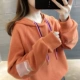 Quần áo mùa xuân và mùa thu 2020 Áo len rời mới của phụ nữ Đầu mùa thu mỏng dài tay Áo khoác thời trang nữ hàng đầu của Hàn Quốc - Áo len
