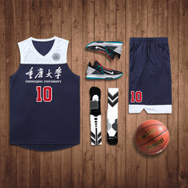 2020 World Cup mens basketball shirt Basketball suit suit mens custom match training uniform sports vest printed autumn