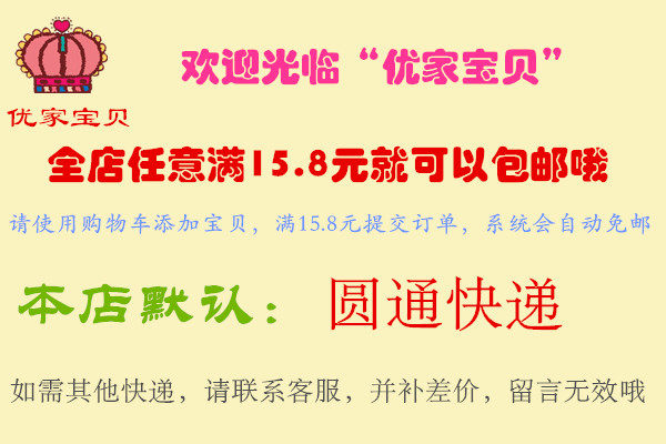 Accessoire cheveux - Ref 1200515 Image 12