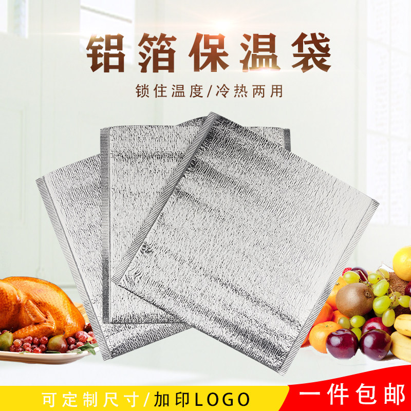 Rice has reason for a branch of green pepper chain insulation bag dedicated to super-connected