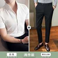 Белые черные штаны, комплект