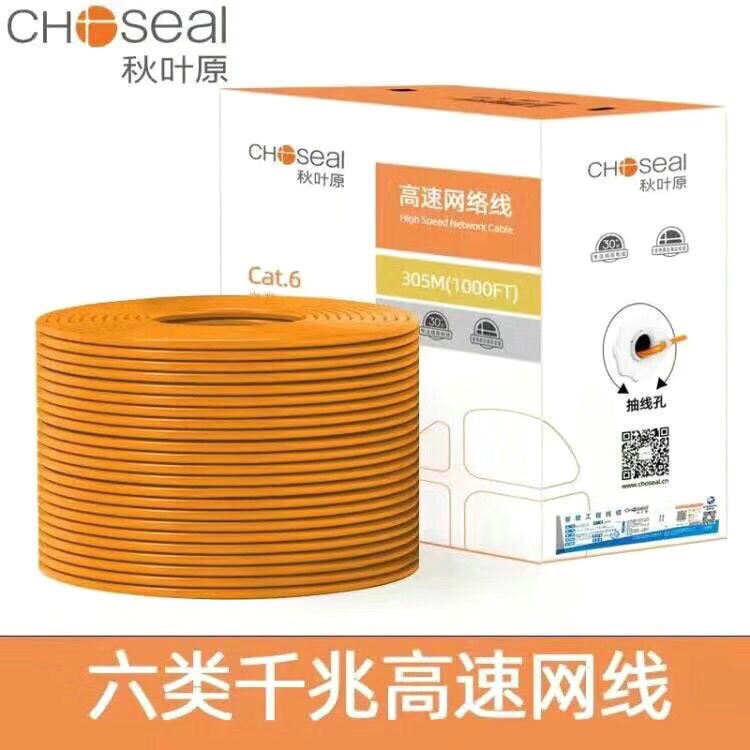 Akihabara Category 6 Gigabit Ethernet Cable Cat.6 Pure Copper Core Home Decoration and Engineering Network Cable 305m /Box (Orange/Gray)