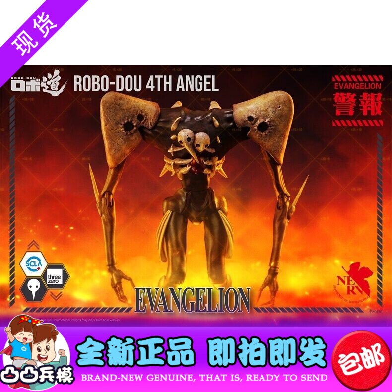 【 in Stock】Threezero 3A Neon Genesis Evangelion Fourth Apostle Aquamarine Angel