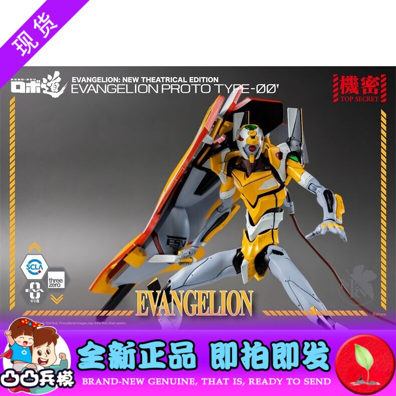 [in Stock] Threezero 3A Neon Genesis Evangelion Eva Prototype Unit Zero Unit 0 Type