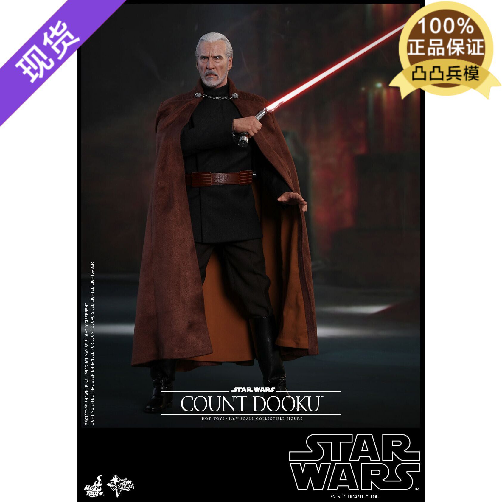 (entirely new spot) HotToys HT MMS496 Star Wars Krones' offensive Ducu Count