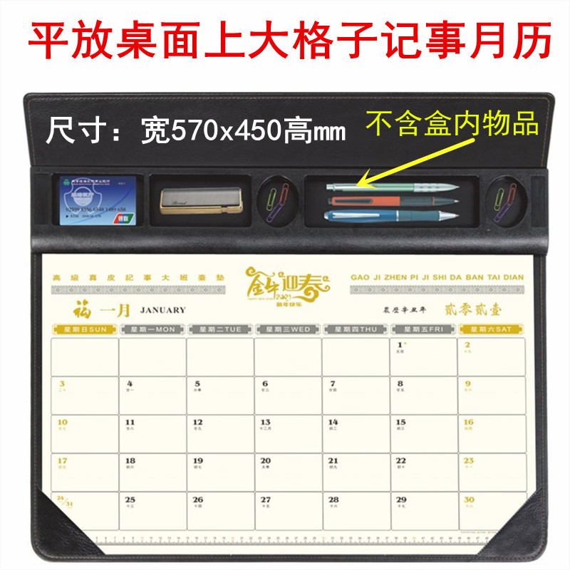 2022 large class pad calendar custom leather desk calendar office diary table calendar business table calendar business Table 2 2 month calendar