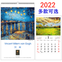 2022 Wall calendar Flip coated paper Calendar Van Gogh World famous paintings Hong Kong edition Holiday vertical section January 1 calendar
