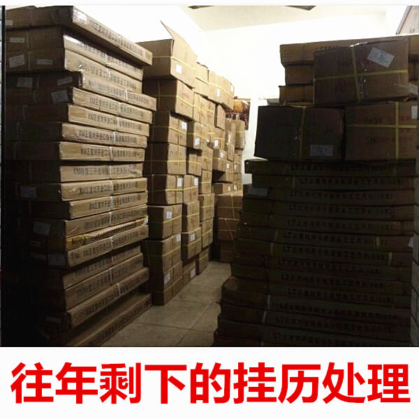 In previous years, expired old calendar paper can be affixed to the wall Pet mat floor with leak-proof paint decoration back blank color