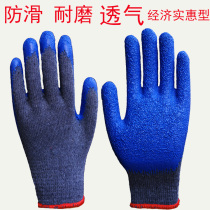 Labor gloves soaked anti-slip wear resistant yarn gloves with rubber gloves for male working workers
