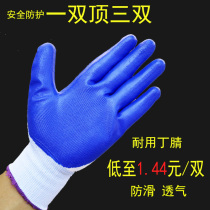 Clayton gloves for men working site working and insurance oil-resistant adhesive anti-slip wear-resistant rubber thickness and breathable work belt
