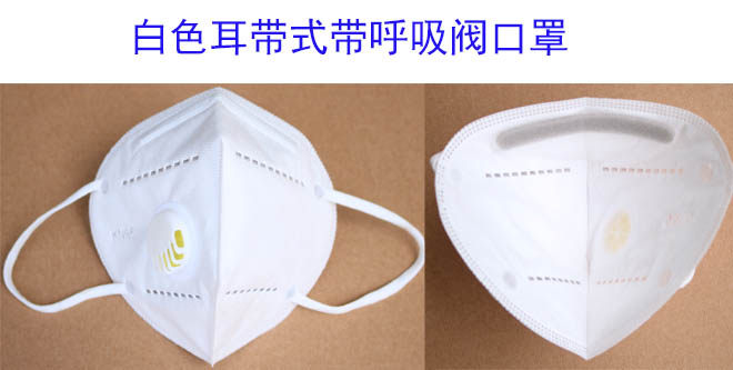 Марлевая повязка от пыли kn95口罩带呼吸阀囗罩头戴式活性炭透气防尘防工业粉尘打磨防灰尘