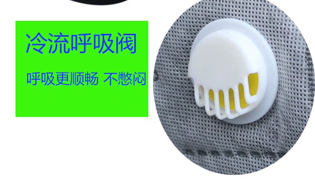 Марлевая повязка от пыли kn95口罩带呼吸阀囗罩头戴式活性炭透气防尘防工业粉尘打磨防灰尘