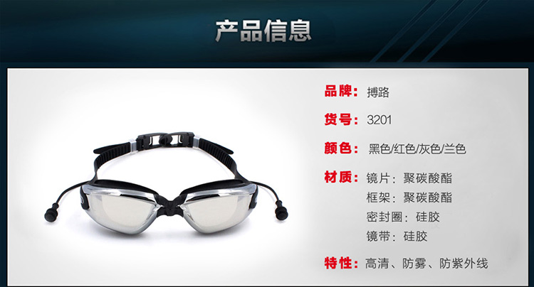 Kính bơi Haimeiyi mới nút bịt tai một kính bơi nam HD chuyên nghiệp - Goggles kiếng bơi