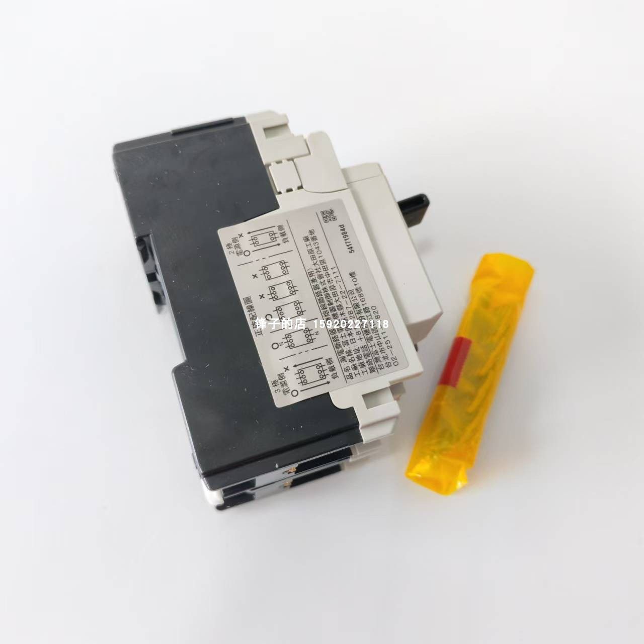 富士漏電斷路器EW50AAG 220V 2P15A 2.5KA 30mA