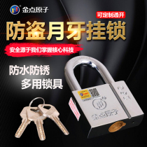 Gold point atomic lock Crescent padlock lock anti-theft lock warehouse dormitory door lock open lock