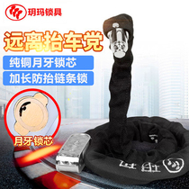 Yue Ma Crescent Chain Lock Bicycle Lock Chain Lock Mountain Car Lock Electric Car Lock Glass Door Chain Lock