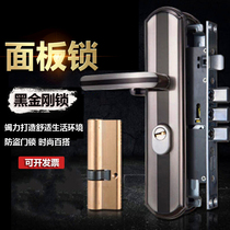 Anti-theft door lock stainless steel door lock lock body household panel lock wooden door lock handle door door door lock