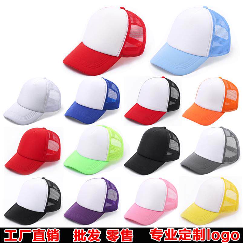 Empty cap solid color men's and women's sports tennis cap without top sun visor work advertising cap custom embroidery printing logo