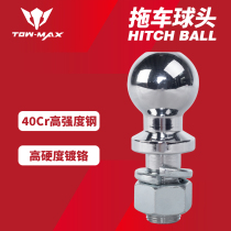 Trailer ball yacht off-road vehicle trailer ball Head 1-7 8 2 50mm car connection trailer accessories