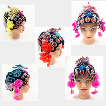 Drama Peking Opera Opera Tsing Yi Flower Dan Baotou Yangge headdress costume performance Matchmaker Miss headdress Adult children