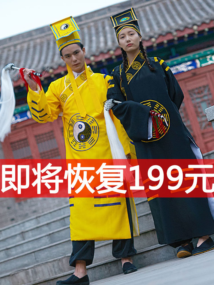 Taoist clothing Male Taoist robe Vestment Zhengyi Bagua Sutra clothing Female Chinese wind Tao clothing supplies Tai Chi Wudang Lin Zhengying