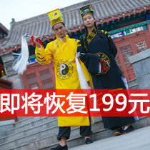 Taoist clothes Taoist Robes Mens Vestments Zhengyi Dragon and Tiger Mountain Gaogong Bagua Sutra Clothing Taoist Supplies Dharma Tools Taoist