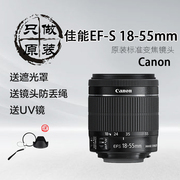 Canon / Canon EF-S 18-55mmf / 3.5-5.6 IS STM Ống kính zoom tiêu chuẩn gốc