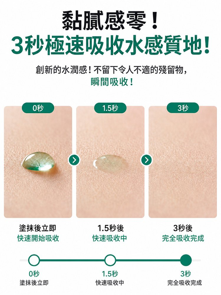 详情25.jpg